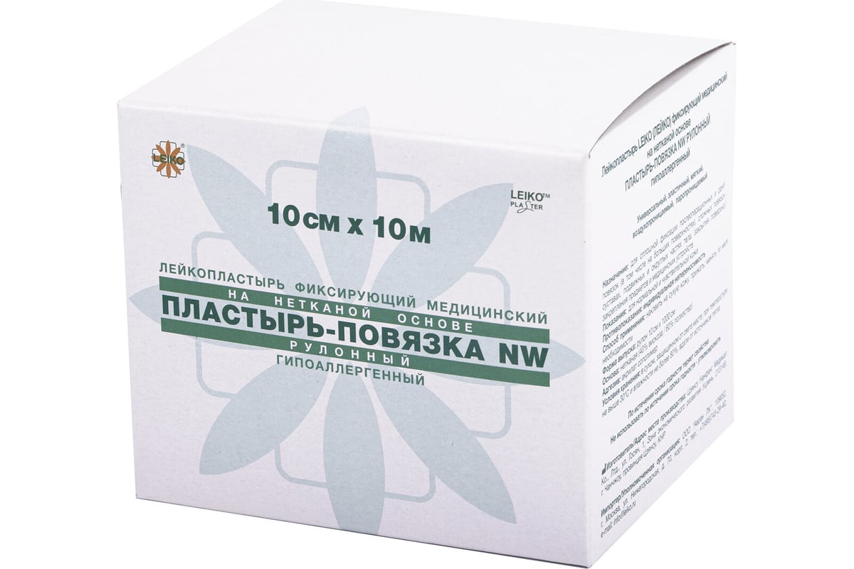 Пластырь-повязка рулонная LEIKO 10х1000 см на нетканой основе липкий ...