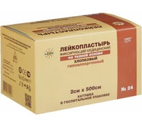 Медицинский фиксирующий лейкопластырь LEIKO в рулоне 24шт 2x500 см на тканевой основе белого цвета 630262