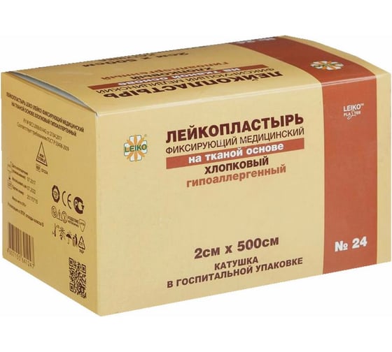 Медицинский фиксирующий лейкопластырь LEIKO в рулоне 24шт 2x500 см на тканевой основе белого цвета 630262 1