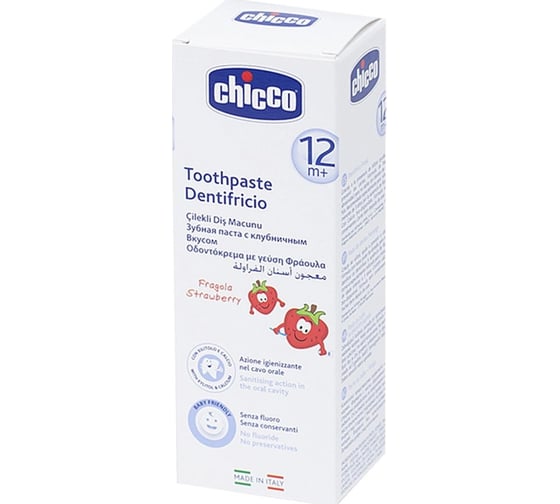 Зубная паста детская (12мес+,50 мл) со вкусом клубники с ксилитолом Chicco 320617010