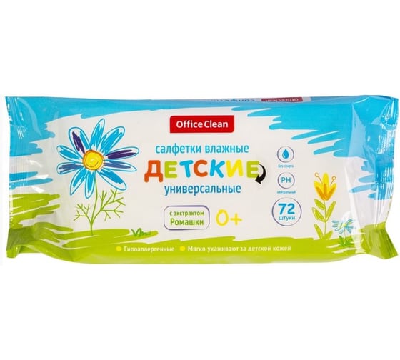 Влажные салфетки OfficeClean Детские, 72шт., универсальные очищающие 277491 1131446