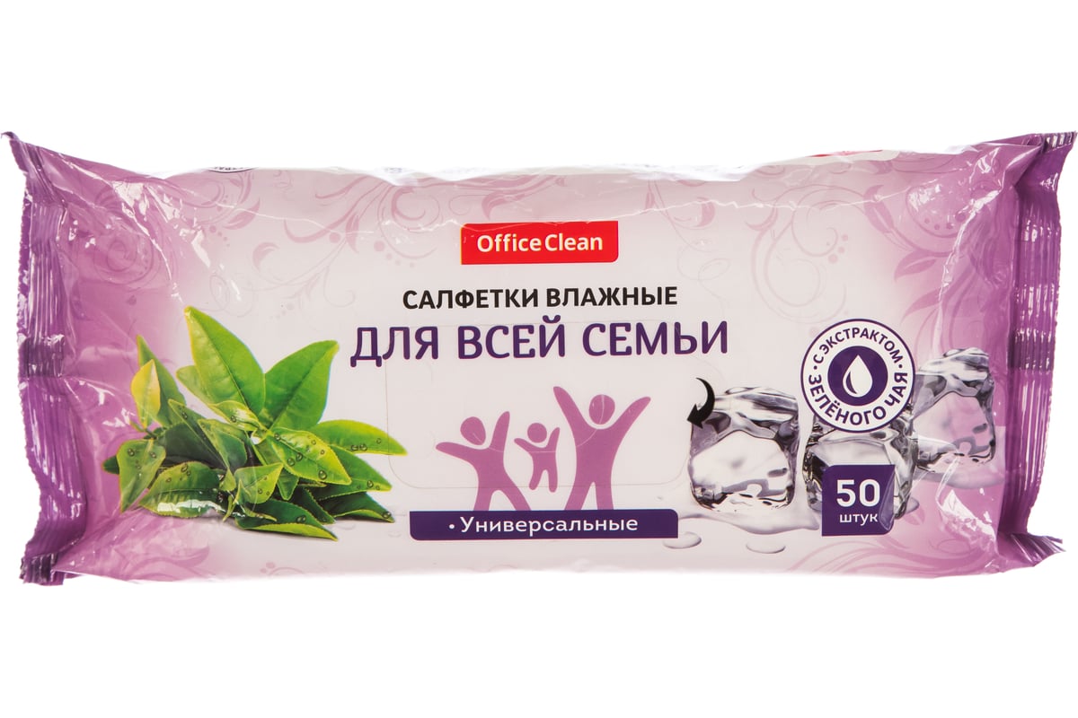 Влажные салфетки OfficeClean 50шт., универсальные очищающие для всей ...