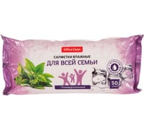 Влажные салфетки OfficeClean 50шт., универсальные очищающие для всей семьи, экстракт зеленого чая 1130230