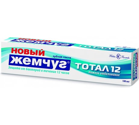 Зубная паста Новый Жемчуг Тотал 12 + нежное отбеливание 100мл 107775