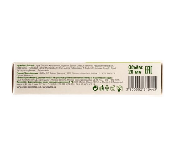 Гель для десен BEBBLE Teething gel 1015034059