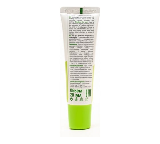 Гель для десен BEBBLE Teething gel 1015034059