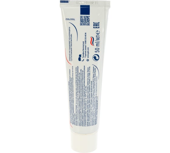 Зубная паста освежающе-мятная Aquafresh 50 мл МДК-PNS70808RU00/PNS7094100