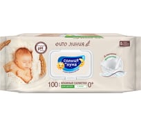 Влажные салфетки для детей СОЛНЦЕ И ЛУНА ФИТОЛИНИЯ big-pack 100 шт. 8510
