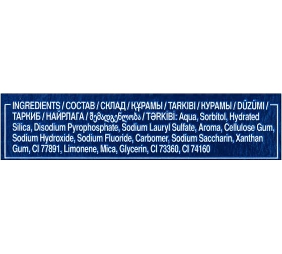 Зубная паста Blend-a-med 3D White Бережная мята 100мл 705561 0001020844