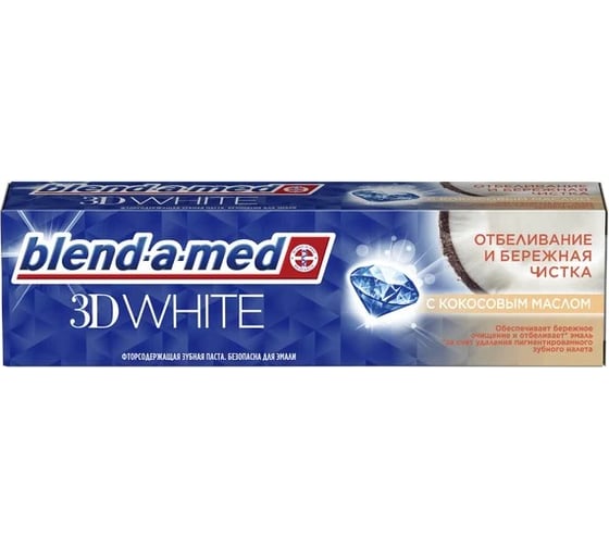 Зубная паста Blend-a-med 3D White Отбеливание и бережная чистка с Кокосовым маслом 100мл 740862 1
