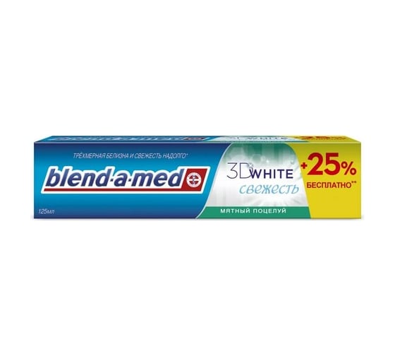 Зубная паста Blend-a-med 3D White Свежесть Мятный Поцелуй 125мл 706219 1