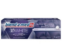 Зубная паста Blend-a-med 3D White Luxe Сияние жемчуга 75мл 705747