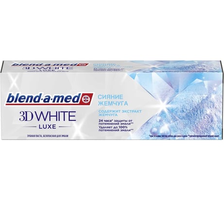 Зубная паста BLEND_A_MED 3D White Luxe Сияние жемчуга 75мл 0001020820
