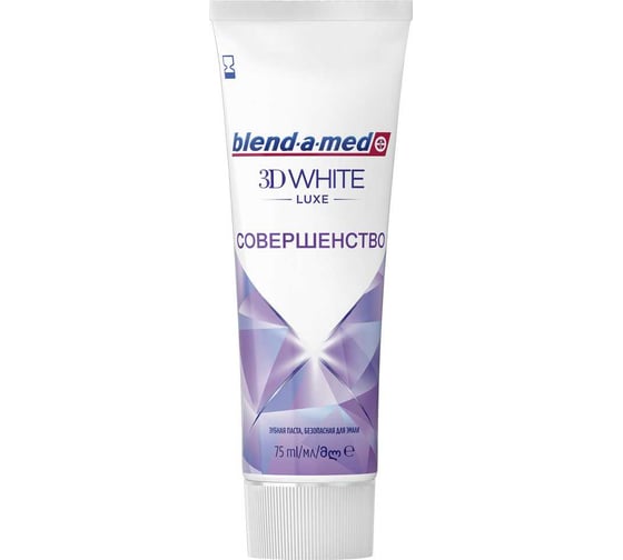 Зубная паста Blend-a-med 3D White Luxe Совершенство 75мл 739280 0001020824