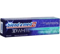 Зубная паста Blend-a-med 3D White Нежная мята 100мл 705585