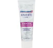 Зубная паста Blend-a-med 3D White Luxe Усилитель отбеливания 75мл 739281