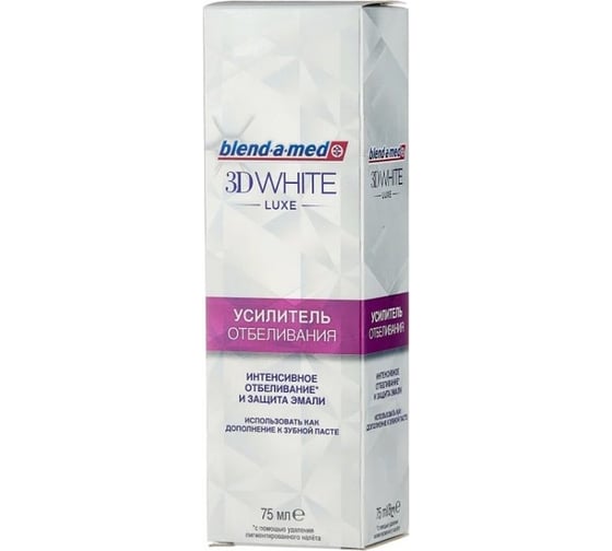 Зубная паста Blend-a-med 3D White Luxe Усилитель отбеливания 75мл 739281