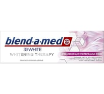 Зубная паста Blend-a-med 3D White Whitening Therapy Отбеливание для чувствительных зубов 75мл 740307