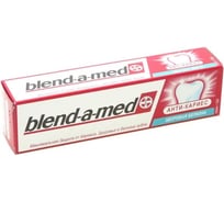 Зубная паста Blend-a-med Анти-Кариес Здоровая Белизна 100мл 705622