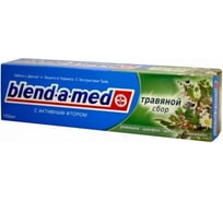 Зубная паста Blend-a-med Анти-Кариес Травяной Сбор 100мл 705571