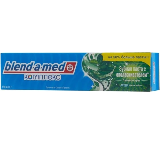Зубная паста Blend-a-med Комплекс с ополаскивателем Мята и чабрец 150мл 705570