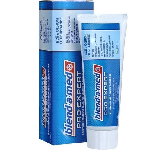 Зубная паста Blend-a-med ProExpert Все в одном Отбеливание 100мл 736717