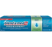 Зубная паста Blend-a-med ProExpert Здоровая свежесть Перечная мята 100мл 739225