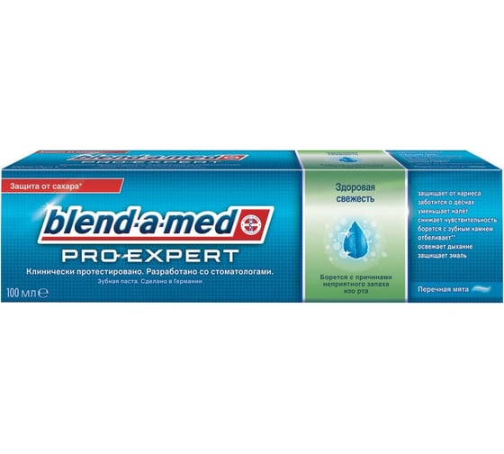 Зубная паста Blend-a-med ProExpert Здоровая свежесть Перечная мята 100мл 739225 1