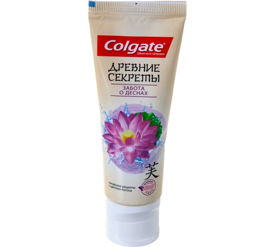 Зубная паста COLGATE ДРЕВНИЕ СЕКРЕТЫ Забота о дёснах, 75мл МДК-CN05781A