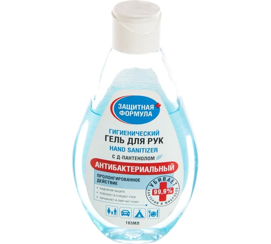 Гигиенический антибактериальный гель для рук с Д-пантенолом Hand Sanitizer 2022