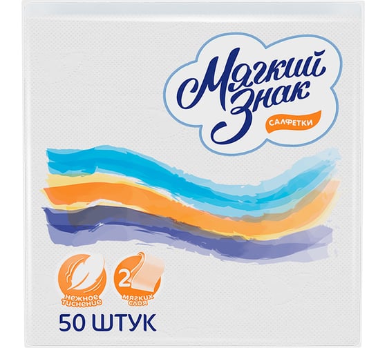Салфетки МЯГКИЙ ЗНАК 2-х слойные Deluxe 24х24 см, БЕЛЫЕ, 50 л 14427