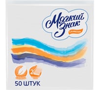 Салфетки МЯГКИЙ ЗНАК 1-но слойные 24х24 см, БЕЛЫЕ, 50 л 14344