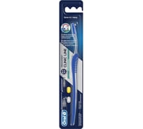 Межзубная щетка ORAL-B Interdental 705700