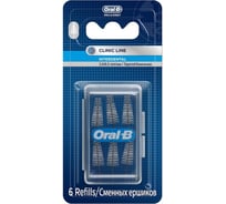 Сменные ершики для межзубной щетки ORAL-B конические 6шт 705701 705701