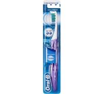 Зубная щетка ORAL-B Pulsar Expert 705691