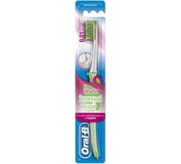 Зубная щетка ORAL-B UltraThin 739124