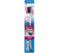 Зубная щетка ORAL-B UltraThin Черный чай 739123