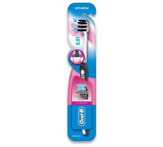 Зубная щетка ORAL-B UltraThin Бережная забота о деснах 739279