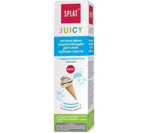 Детская зубная паста JUICY «МОРОЖЕНОЕ» SPLAT 112.10026.0101 1