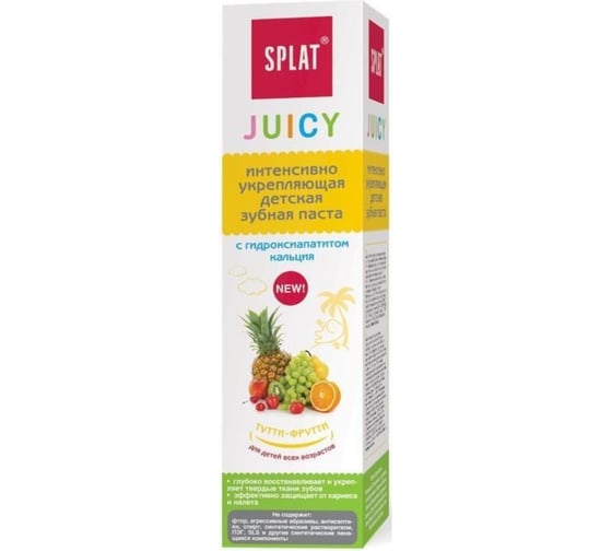 Детская зубная паста JUICY «ТУТТИ-ФРУТТИ» SPLAT 112.10029.0101 1