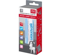 Дорожный набор BIOCALCIUM БИОКАЛЬЦИЙ 40 мл + зубная щетка SPLAT 113.15004.0101