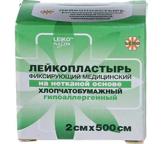 Медицинский фиксирующий лейкопластырь LEIKO в рулоне 2x500 см на нетканой хлопчатобумажной основе в картонной коробке 630256