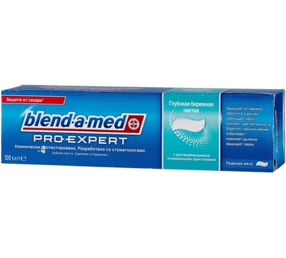 Зубная паста Blend-a-med ProExpert Глубокая бережная чистка Ледяная мята 100мл 738991