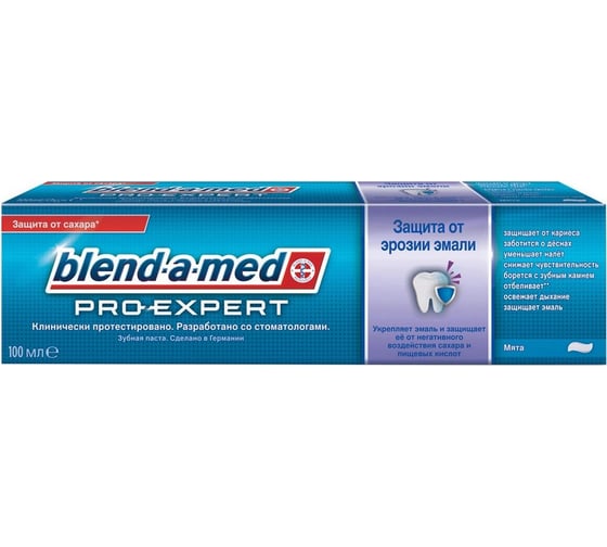 Зубная паста Blend-a-med ProExpert Защита от эрозии эмали Мята 100мл 739228