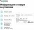 Одноразовая нестерильная салфетка ЧИСТОВЬЕ, 20x20 см, спанлейс, 40 г/кв.м, белая, 100 шт 00-144 630229 5