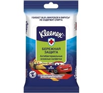 Антибактериальные влажные салфетки KLEENEX дисней 10 шт 15617