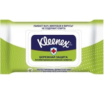 Антибактериальные влажные салфетки KLEENEX семейные, 40 шт 17515