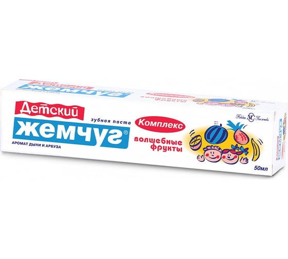 Зубная паста НОВЫЙ ЖЕМЧУГ Для Детей Волшебные фрукты 50 мл 26621 1