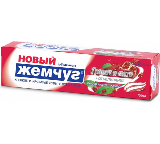 Зубная паста НОВЫЙ ЖЕМЧУГ Гранат и мята+Нежное Отбеливание 100 мл 22157