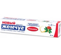 Зубная паста НОВЫЙ ЖЕМЧУГ Женьшень 50 мл 20285